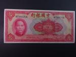 ČÍNA, 10 Yuan 1940, BNB. B1165a, Pi. 85
