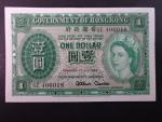 HONG KONG, Government of Hong Kong, 10 Dollars 1959, BNB. B818g, Pi. 324A