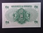 HONG KONG, Government of the Hong Kong, 1 Dollar 1956, BNB. B818d, Pi. 324A
