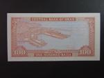 OMAN, 100 Baisa 1995, BNB. B210a, Pi. 22