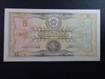 AFGHANISTAN, 5 Afghanis 1926, BNB. B105a, Pi. 6