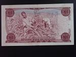 MALAWI, 1 Kwacha 1986, BNB. B119a, Pi. 19