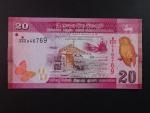 SRÍ LANKA, 20 Rupees 2021, BNB. B123g, Pi. 123