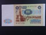 SSSR, 100 Rubles 1991, BNB. B227a, Pi. 242