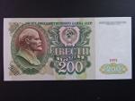 SSSR, 200 Rubles 1991, BNB. B228a, Pi. 244