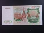 SSSR, 200 Rubles 1991, BNB. B228a, Pi. 244