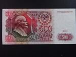SSSR, 500 Rubles 1991, BNB. B229a, Pi. 245