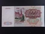 SSSR, 500 Rubles 1991, BNB. B229a, Pi. 245
