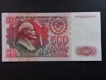SSSR, 500 Rubles 1992, BNB. B234a, Pi. 249