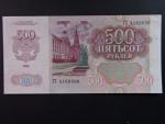 SSSR, 500 Rubles 1992, BNB. B234a, Pi. 249