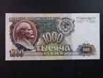 SSSR, 1000 Rubles 1991, BNB. B230a, Pi. 246