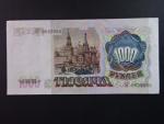 SSSR, 1000 Rubles 1991, BNB. B230a, Pi. 246