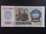 SSSR, 1000 Rubles 1992, BNB. B235a, Pi. 250