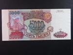 5000 Rubles 1993, BNB. B807a, Pi. 258