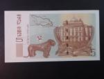 GRUZIE, 5 Lari 2011, BNB. B248c, Pi. 70