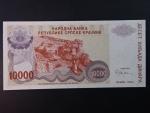 10.000 Dinara 1994, BNB. B225a, Pi.R31