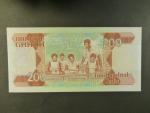 GHANA, 200 Cedis 1993, BNB. B128h, Pi. 27b
