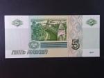 5 Rubles 1997,  BNB. B816b, Pi. 267