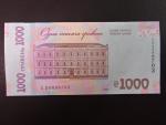 1000 Hryvni 2024, BNP. B871a