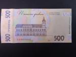 500 Hryvni 2024, BNP. B870a
