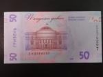 50 Hryvni 2024, BNP. B867a
