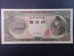 JAPONSKO,10.000 Yen 1958, BNB. B358a, Pi. 94