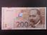 CHORVATSKO - 200 Kuna 2002, BNB. B5064, Pi. 42