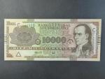 PARAGUAY, 10.000 Guaranies 2004, BNP. B842a, Pi. 224b