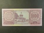 PARAGUAY, 1000 Guaranies 2004, BNP. B840a, Pi. 222a