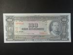 BOLÍVIE, 100 Bolivianos 1945, BNP. B328a, Pi. 139a