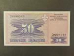 50 dinara 1995, BNB. 147a, Pi. 47
