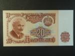 20 Leva 1974, BNB. B205a, Pi. 97