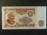 BULHARSKO - 20 Leva 1974, BNB. B205a, Pi. 97
