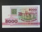 5000 Rubles 1992, BNB. B112a, Pi. 12
