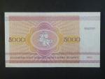 5000 Rubles 1992, BNB. B112a, Pi. 12
