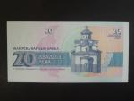 20 Leva 1991, BNB. B210a, Pi. 100