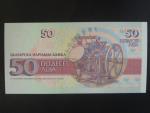 50 Leva 1992, BNB. B211a, Pi. 101