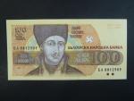 100 Leva 1993, BNB. B212b, Pi. 102