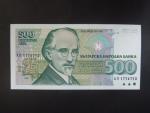 500 Leva 1993, BNB. B214a, Pi. 104