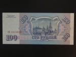 100 Rubles 1993, BNB B803a, Pi. 254