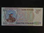 200 Rubles 1993, BNB B804a, Pi. 255