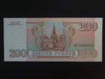 200 Rubles 1993, BNB B804a, Pi. 255