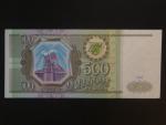 500 Rubles 1993, BNB B805a, Pi. 256