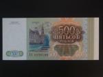 500 Rubles 1993, BNB B805a, Pi. 256