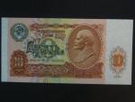 SSSR, 10 Rubles 1991, BNB B225a, Pi. 240