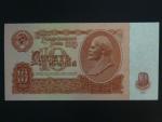 SSSR, 10 Rubles 1961, BNB B218a, Pi. 233