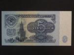SSSR, 5 Rubles 1961, BNB B224a, Pi. 239
