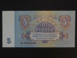 SSSR, 5 Rubles 1961, BNB B224a, Pi. 239