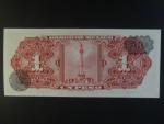 MEXIKO, 1 Peso 17-VII-1970, se známkou, BNP. B616k, Pi. 59