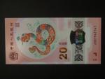 ČÍNA, 20 Yuan 2025, BNB. B4128a